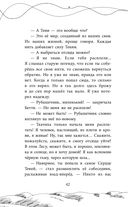 Ткачиха — фото, картинка — 41