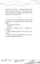 Ткачиха — фото, картинка — 42