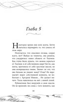 Ткачиха — фото, картинка — 43