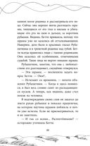 Ткачиха — фото, картинка — 45