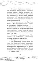 Ткачиха — фото, картинка — 47