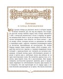 История России. 1560-1670 г. — фото, картинка — 7