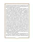 История России. 1560-1670 г. — фото, картинка — 8