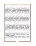 История России. 1560-1670 г. — фото, картинка — 13