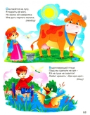 Загадки, скороговорки, поговорки — фото, картинка — 2