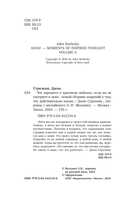 Что хорошего в красивом пейзаже, если вы не смотрите в окно — фото, картинка — 3