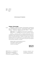 Улыбнись, пока не поздно! — фото, картинка — 2