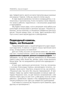 Улыбнись, пока не поздно! — фото, картинка — 12