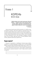 Улыбнись, пока не поздно! — фото, картинка — 13