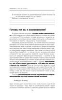 Улыбнись, пока не поздно! — фото, картинка — 14