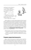 Улыбнись, пока не поздно! — фото, картинка — 15