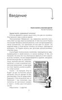 Улыбнись, пока не поздно! — фото, картинка — 3