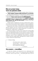 Улыбнись, пока не поздно! — фото, картинка — 4