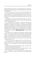 Улыбнись, пока не поздно! — фото, картинка — 5