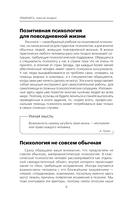 Улыбнись, пока не поздно! — фото, картинка — 6