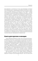 Улыбнись, пока не поздно! — фото, картинка — 7