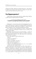 Улыбнись, пока не поздно! — фото, картинка — 8