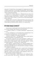 Улыбнись, пока не поздно! — фото, картинка — 9