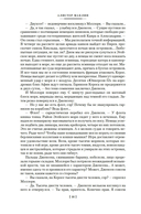 Пушки острова Наварон — фото, картинка — 12