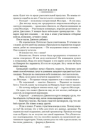 Пушки острова Наварон — фото, картинка — 14