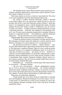 Пушки острова Наварон — фото, картинка — 16