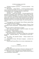 Пушки острова Наварон — фото, картинка — 17