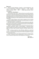 Пушки острова Наварон — фото, картинка — 20