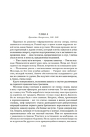 Пушки острова Наварон — фото, картинка — 5