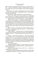 Пушки острова Наварон — фото, картинка — 6