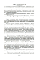 Пушки острова Наварон — фото, картинка — 7