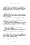 Пушки острова Наварон — фото, картинка — 9