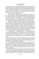 Пушки острова Наварон — фото, картинка — 10