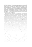 Царь. Столыпин. Ленин — фото, картинка — 10