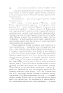 Царь. Столыпин. Ленин — фото, картинка — 13