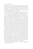 Царь. Столыпин. Ленин — фото, картинка — 8