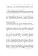 Царь. Столыпин. Ленин — фото, картинка — 9