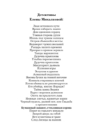 Бумажный занавес, стеклянная корона — фото, картинка — 1