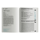 Фильмы художников. С предисловием Стива Маккуина — фото, картинка — 1