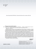 Современная военная техника — фото, картинка — 2