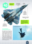 Современная военная техника — фото, картинка — 11