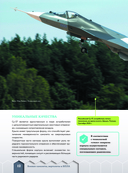 Современная военная техника — фото, картинка — 12