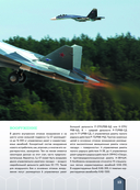 Современная военная техника — фото, картинка — 13