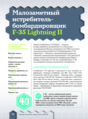 Современная военная техника — фото, картинка — 14