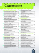 Современная военная техника — фото, картинка — 3