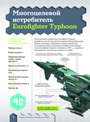 Современная военная техника — фото, картинка — 4