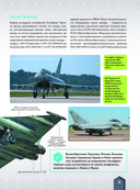 Современная военная техника — фото, картинка — 5