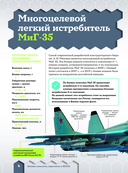 Современная военная техника — фото, картинка — 6