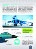 Современная военная техника — фото, картинка — 7