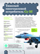 Современная военная техника — фото, картинка — 8