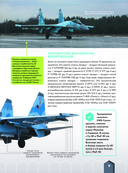 Современная военная техника — фото, картинка — 9